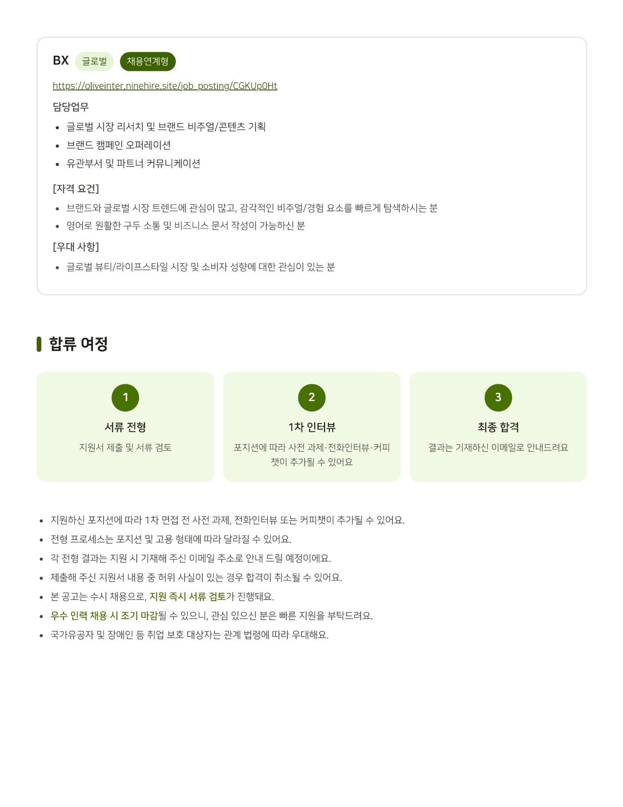 Contents image